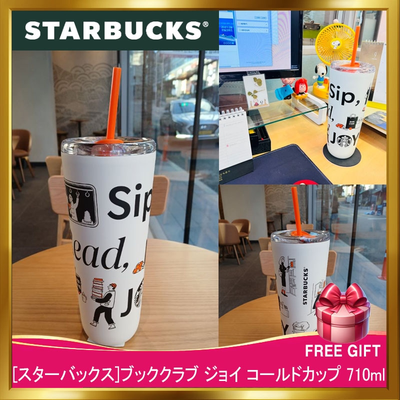 [韓国正規品]ブッククラブ ジョイ コールドカップ 710ml/韓国人気スターバックスタンブラー/ペンギンブックスコラボ