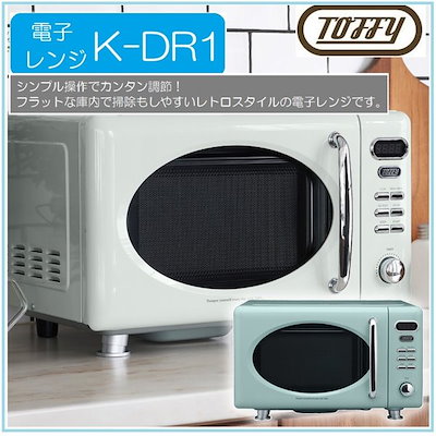 Qoo10] トフィー Toffy ラドンナ トフィー 電子レン : キッチン家電