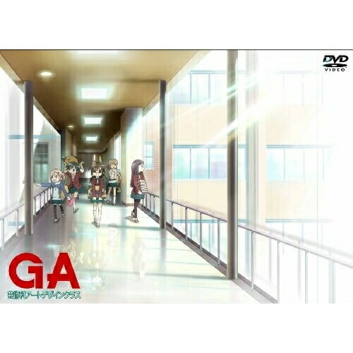 GA 芸術科アートデザインクラス Vol.1 (DVD) AVBA-29398 5,377円