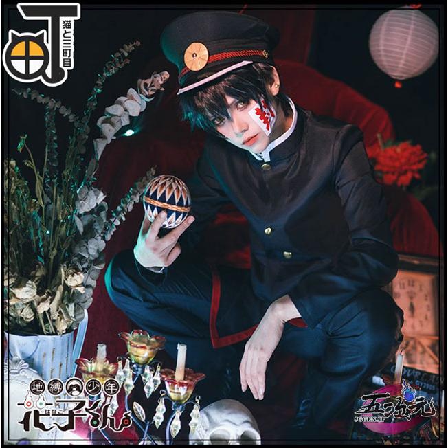 猫と三丁目　地縛少年花子くん　花子くん　柚木普　普　あまね　コスプレ　衣装　ウィッグ　靴　追加可 7,776円