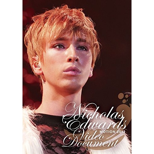 ニコラス・エドワーズ ／ MOTION 2014 (DVD) EDBJ-2023