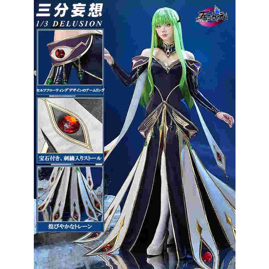 「新品・即納可能」 三分妄想　コードギアス 反逆ルルーシュ　コスプレ　C.C.　ブリタニア衣装　ins大人気 　ウィッグ　髙!品!質