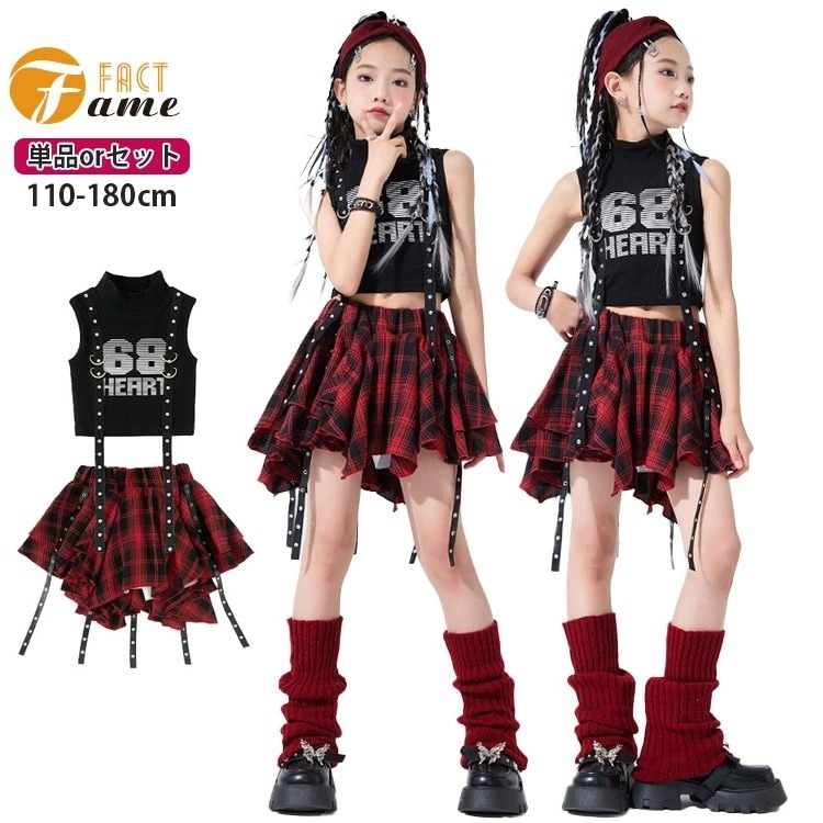 【急速出荷!】チェック柄 キッズ 女の子 ダンス衣装 ガールズ チェック柄スカート レッド シャツ ブラック系 へそ出し ヒップホップ スカート ダンス衣装 無袖 ストリート系 ジャッズ 日常着 Y2 4,805円