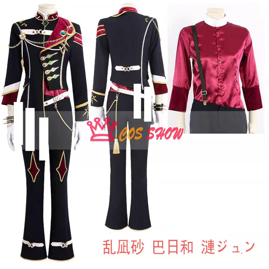 赤字販売!あんスタ Slither ウロボロスと地底の住処 七種茨 乱凪砂 巴日和 漣ジュン コスプレ衣装 cosplay 仮装 オーダーメイド製作可能 イベント ハロウィン学園祭