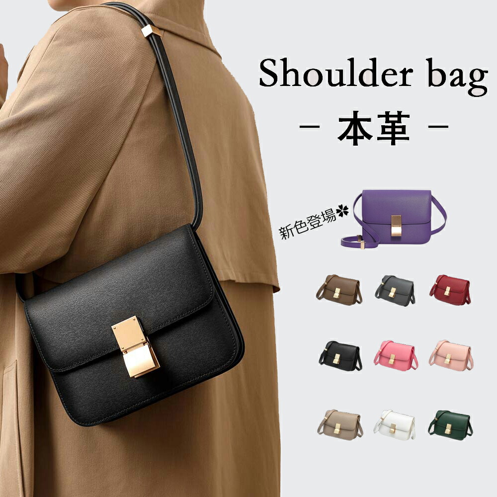 ショルダーバッグ 牛革 レディース ミニバッグ 斜め掛け 肩掛け 通勤 通学 ビジネス セレモニー カジュアル カバン 2サイズ 大容量 プレゼント ギフト 全8色