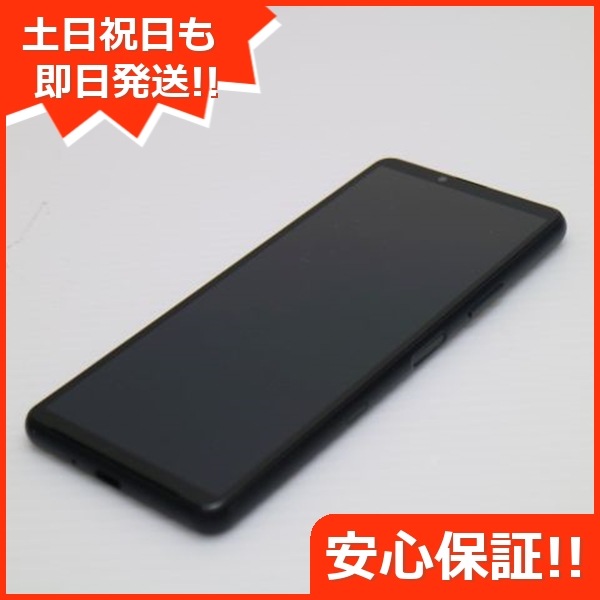 美品 SO-52B Xperia 10 III ブラック 白ロム 本体 即日発送 土日祝発送OK 65