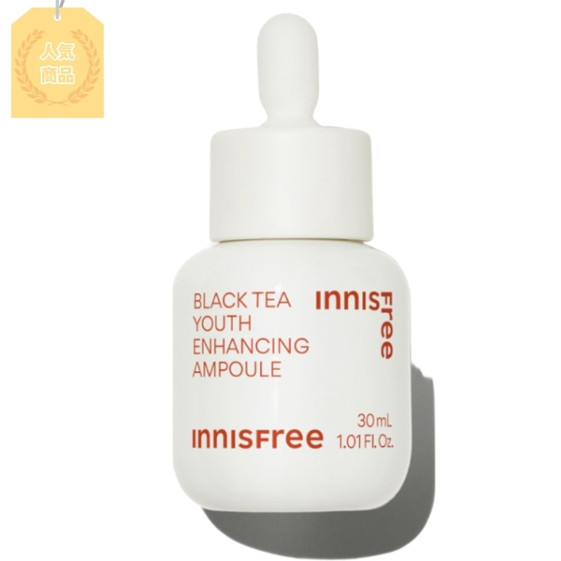 [hyuk PICK] [韓国人気／日本人気] ブラックティー ユース エンハンシング アンプル 30ml, 1個, 人気アンプル, デイリーアンプル