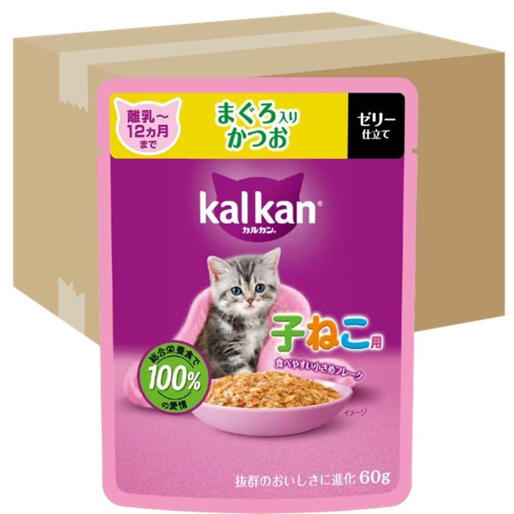 カルカン パウチ 子猫用 60g×120袋（12袋入り×10箱） まぐろ入りかつお 離乳～12か月まで 子ねこ用 キトン ウェットフード キャットフード 総合栄養食 水分補給 毎日食べることを考えたウ