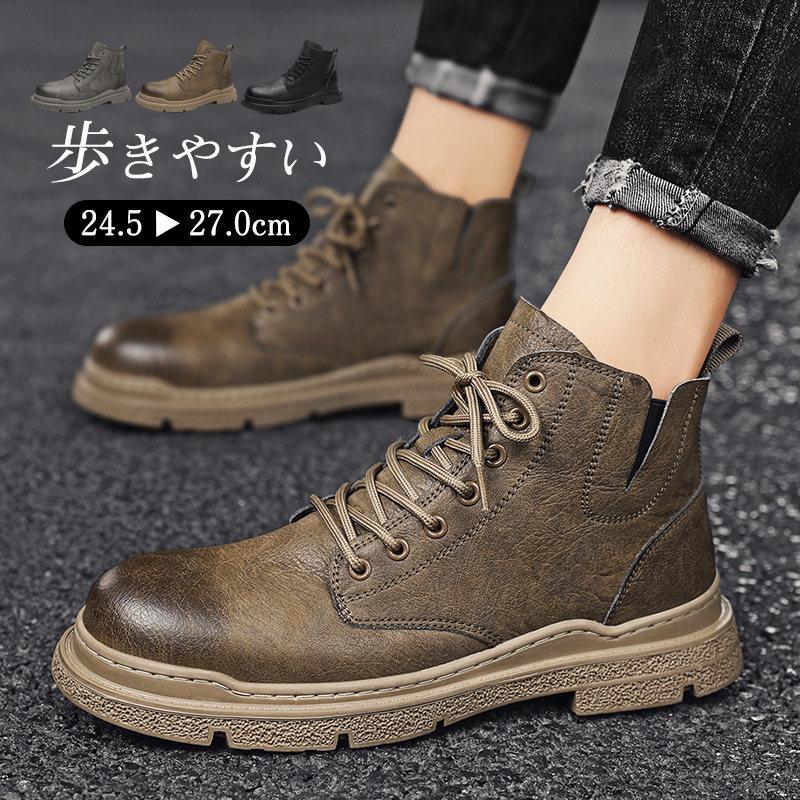 人気商品超目玉 ワークブーツ ショートブーツ メンズ マウンテンブーツ エンジニア 仕事靴 チャッカブーツ 合革 かっこいい ビジネス 歩きやすい 通勤通学