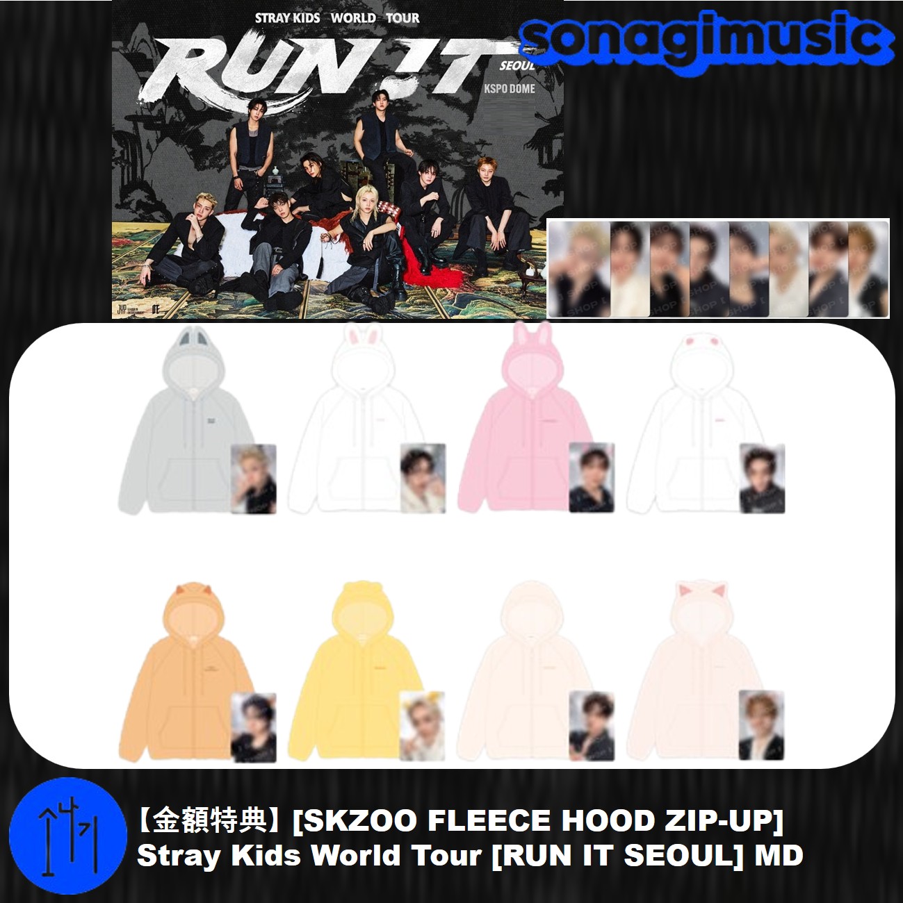 Qoo10] サンリオ 【金額特典】 [SKZOO FLEECE : KPOP