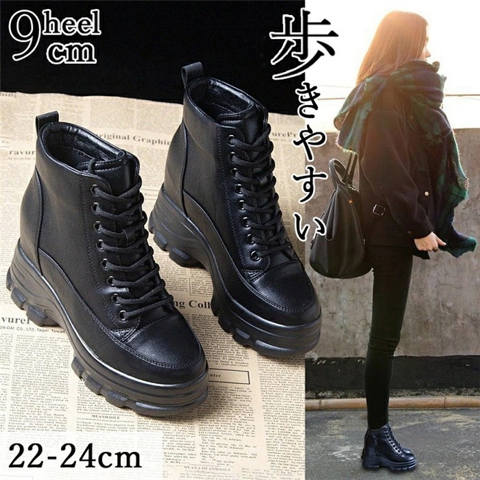 【大好評！最安値挑戦!】ショートブーツ 太ヒール レディース 厚底ハイヒール 9cm ブーツ レディース ブーツ 靴 編み上げブーツ ショート 靴 合皮 黒 ブラウン ハイカット ブラウン 厚底 紐