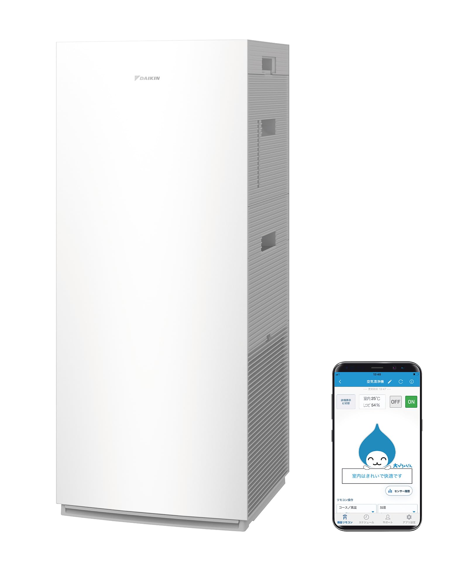 全国送料無料 ダイキン【2026年モデル】加湿 空気清浄機 MCK706A-W 31畳【花粉対策】10年間フィルター交換不要 ツインストリーマ 静音 スピード吸込 壁際設置 お手入れ簡単 スマホ対応