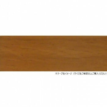 パネフリ工業 木口テープ 18mm巾x50m巻 ミディアムビーチ WA4185粘着1850