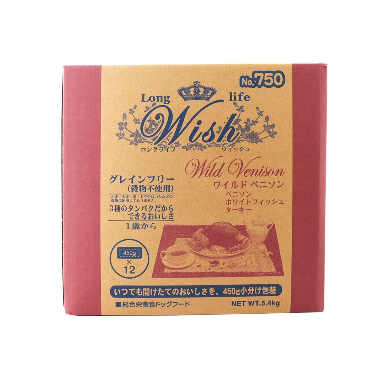 ウイッシュ ワイルドベニソン 5.4kg