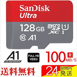 SanDisk マイクロSD 128GB microSDXC 新発売100MB/秒 アプリ最適化 A1対応 サンディスク UHS-1 U1