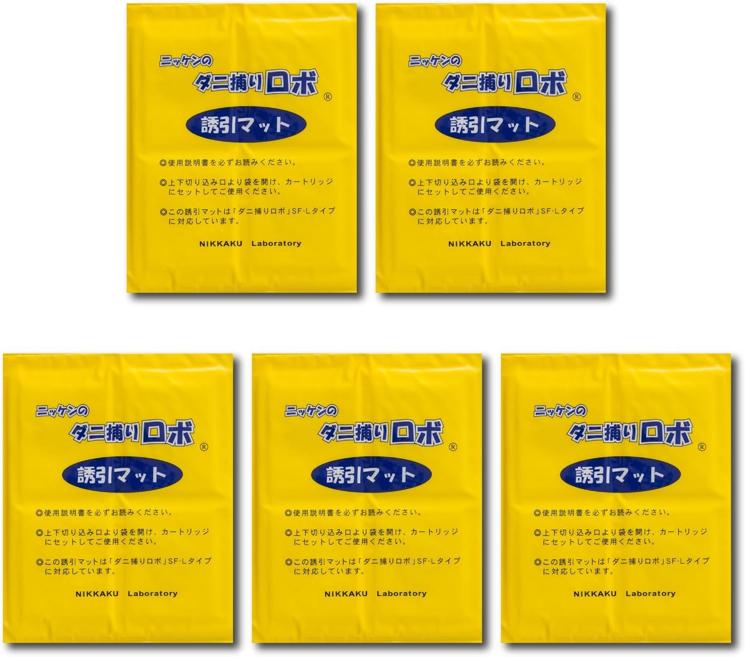 【ダニ増殖抑制率100%】ダニ捕りロボ 詰め替え 誘引マット (ラージ 5枚) 日本製 乾燥 (ダニ取りシート / 3か月有効 / 殺虫剤成分ゼロ) 赤ちゃん ペットにも安心 日革研究所