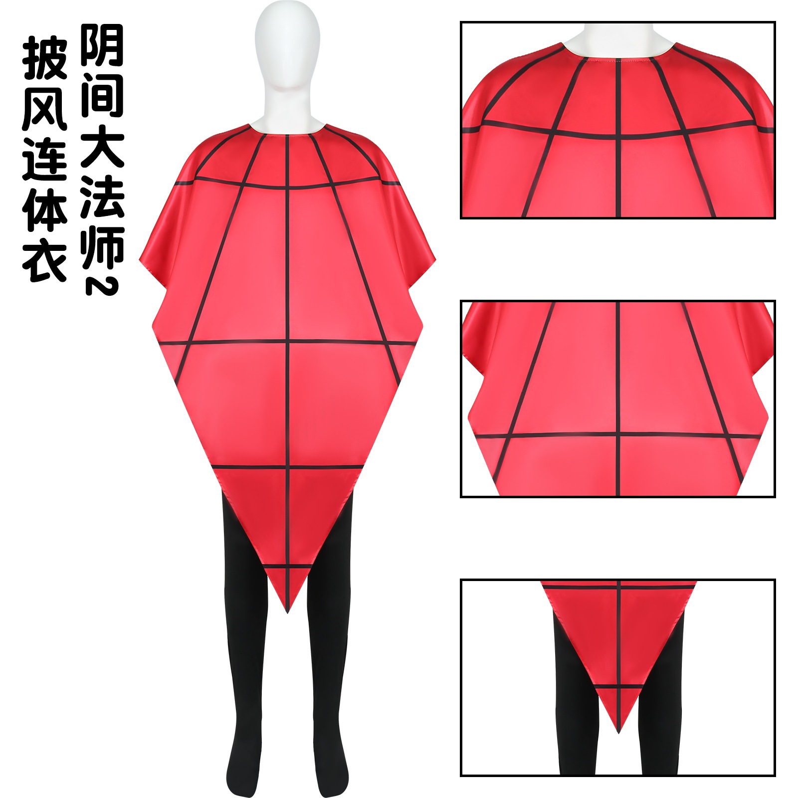 ハロウィンあの世の大法師がビートルズのジュースに扮したレディッツBeetlejuiceハロウィン舞台パフォーマンス衣装