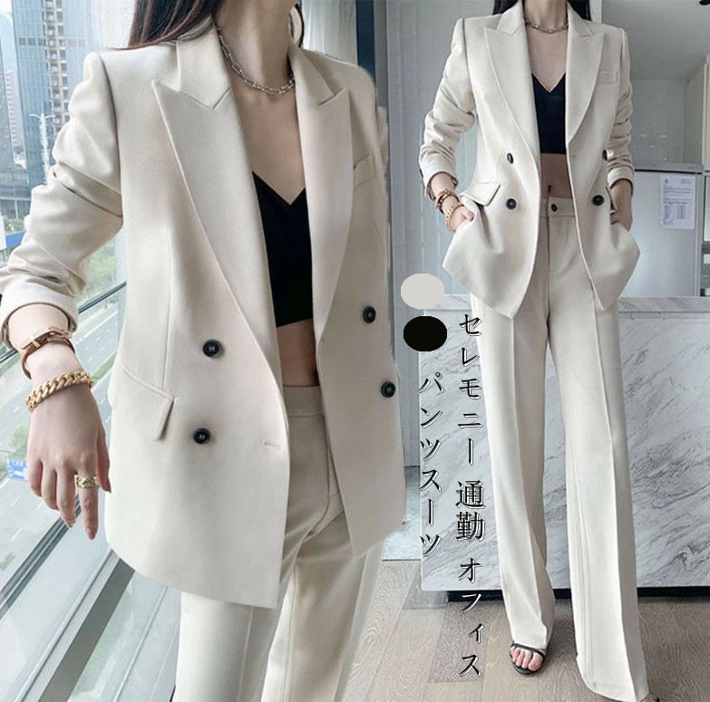 底値価格セットアップ レディース パンツスーツ 入学式 卒園式 上下セット テーラードジャケット スーツジャケット 上品 大人 通勤 オフィス