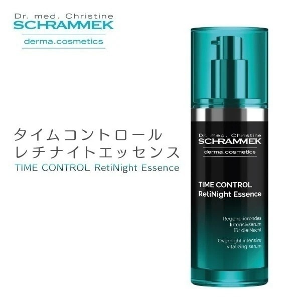 【レビュー投稿で1000P】美容液 タイムコントロールレチナイトエッセンス シュラメック Schrammek 植物由来 スキンケア 保湿 30ml オールスキン シーズン ハーブエキス グリーンピール