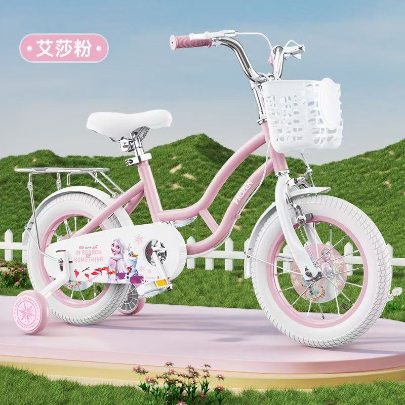 クロミ子供自転車女の子3-6 10歳子供女の子8赤ちゃん女性タイプ小学生ペダル自転車