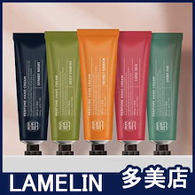 Qoo10 | 「LAMELIN」のブランド検索結果(人気順)：LAMELIN買うなら激安