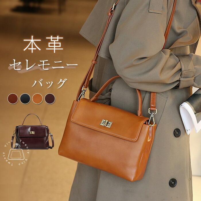 新入荷本革 ハンドバッグ レディース ショルダーバッグ セレモニーバッグ レザー バッグ入学式卒業式 通勤バッグ フォーマルバッグ本革 ハンドバッグ レディース