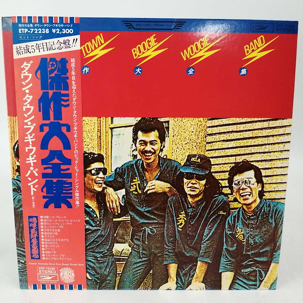 Qoo10] 【中古】 LP 帯付き ダウンタウンファ