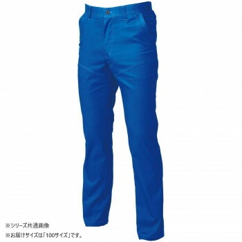 桑和 3048-09 スラックス 100サイズ ブルー（8）