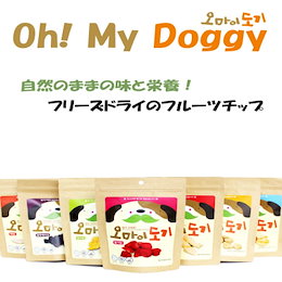 Qoo10 犬 おやつのおすすめ商品リスト Qランキング順 犬 おやつ買うならお得なネット通販