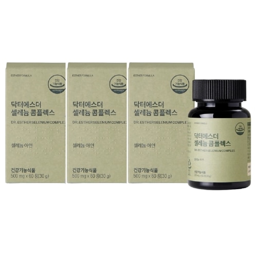 ドクターエステルセレンコンプレックス2ヶ月分2 + 1合計3ボックス6ヶ月分栄養剤誕生日祭りプレゼント