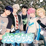 Qoo10] FLOW ／ Answer (CD) K : CD