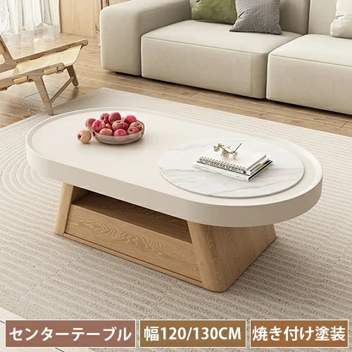 ローテーブル リビングテーブル セラミックテーブル コーヒーテーブル 座卓 コンパクト 幅130cm 幅120cm リビング 4人用 4人 セラミック 木製 大理石調 艶無し ホワイト ナチュラル