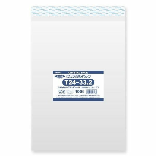 （まとめ買い）シモジマ HEIKO OPP袋 クリスタルパック T24-33.2 （テープ付き） 100枚 幅240x高332+40mm 006741010 [x3セット]
