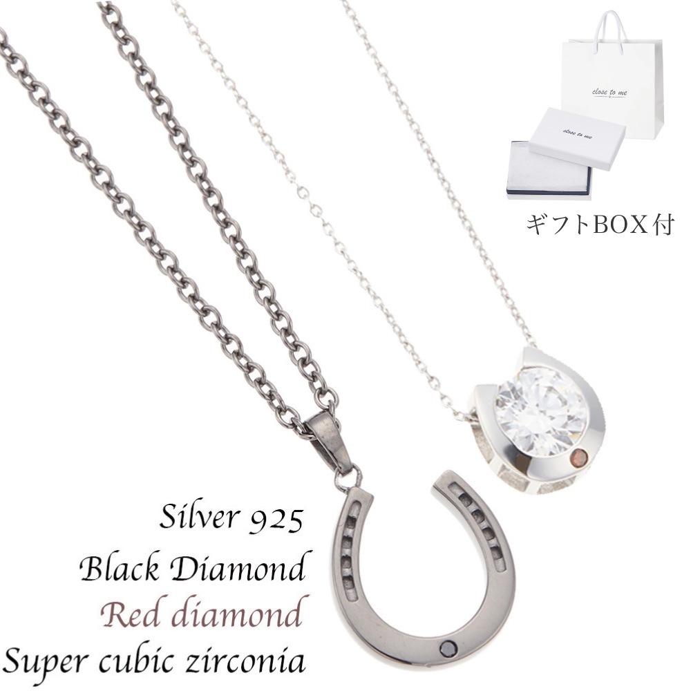 ペアネックレス レディース メンズ ホースシュー スーパーキュービックジルコニア レッドダイアモンド