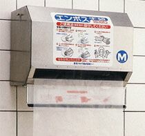エンボス手袋ホルダー 壁掛けタイプ ロール巻用