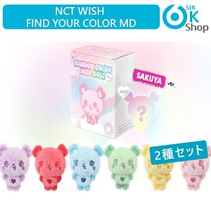 Qoo10] SMエンターテインメント 2個買ってお得+ NCT WISH