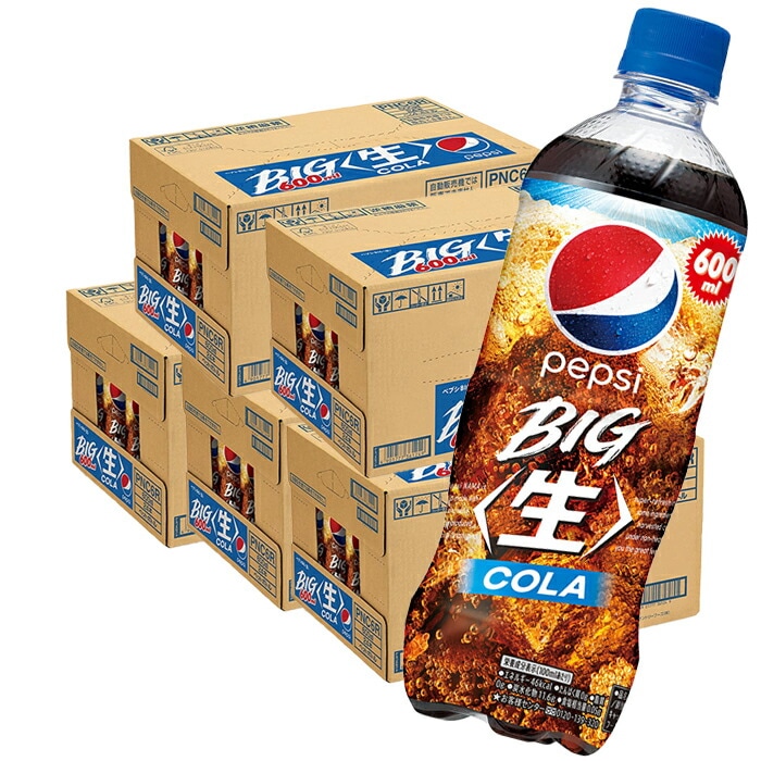 ペプシ BIG 生 600mlPET 24本入り 5ケース 合計 120本 ペプシコーラ