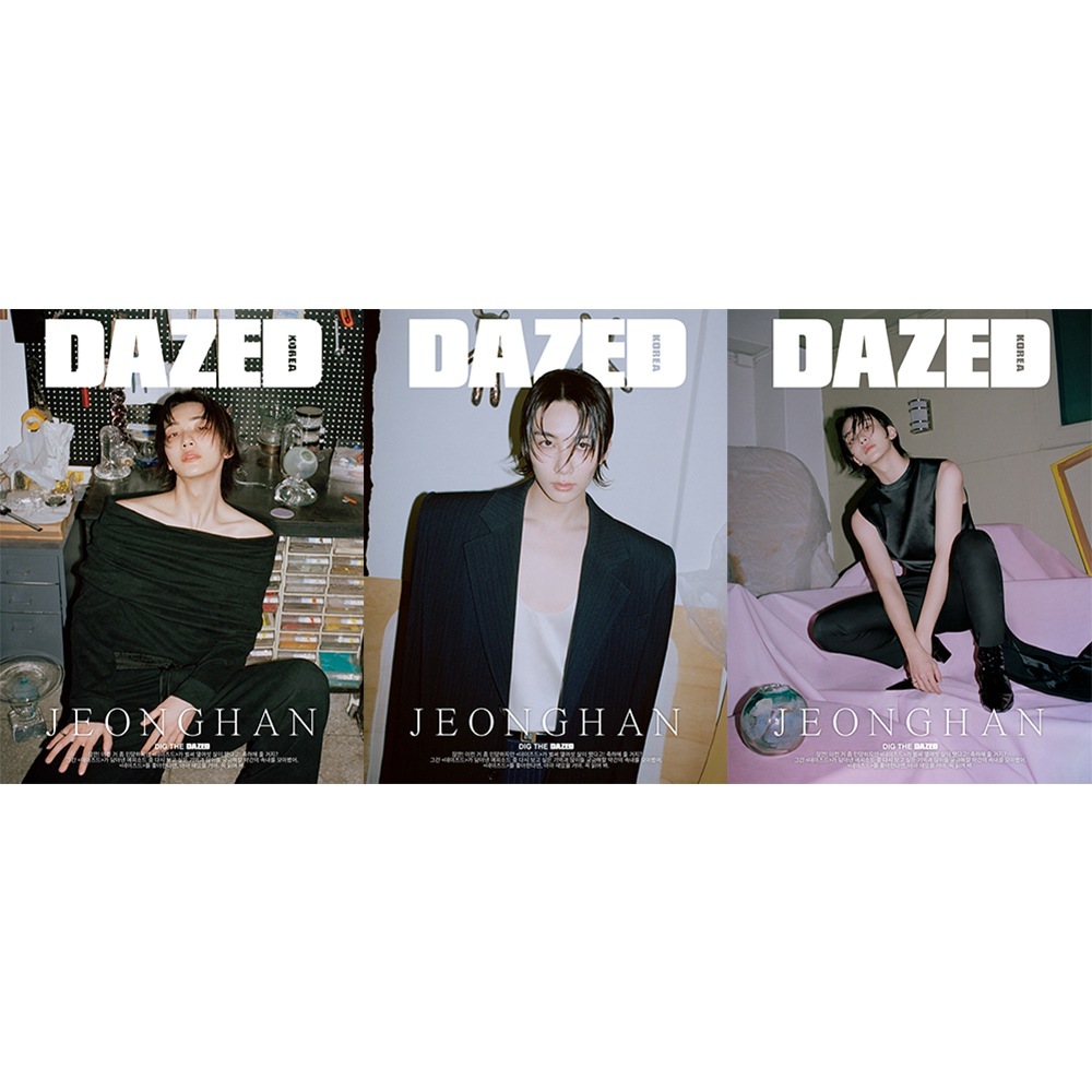 [セット/3種] デイズド＆コンフューズドコリア (Dazed & Confused Korea) 2024年5月号 (表紙：SEVENTEENジョンハン)