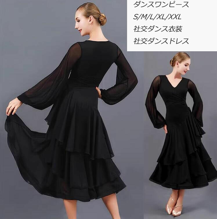 【早い者勝ちタイムセール】大人気 社交ダンス衣装 社交ダンスドレス レディースステージ衣装 競技用ドレス 演出用 袖ありレースワンピース 大きいサイズ ダンス衣装/マキシ丈ワンピース S/M/L/XL
