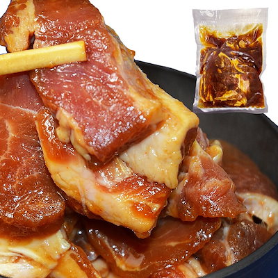 ジンギスカン　ラム肉　味付き 1kg タレ込み 2個以上...のサムネイル