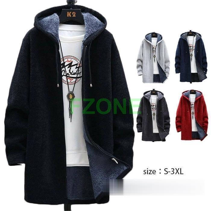 コート メンズ 冬 チェスターコート メンズ ロングパーカー 普段着 トップス オシャレ上着 羽織り 冬物 冬 もこもこ ふわもこ 厚手 秋冬