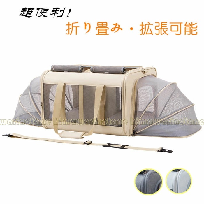キャンペーン価格猫2匹用 拡張猫バッグ 猫リュック ペットバッグ ペットリュック ペット パックバッグ 猫出かけバッグ 犬 いぬ ねこ ネコ バック 旅行 病院 通院 出かけ 軽量 災害 ペット外出バ
