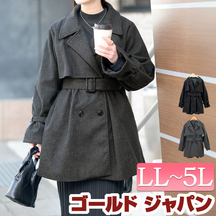 大きいサイズ レディース アウター コート ベルト付きウール調トレンチコート トレンチコート ダブルボタン ミドル丈 ベルト フェイクウール 裏地 ポケット カジュアル きれいめ 通勤 オフィス 無地