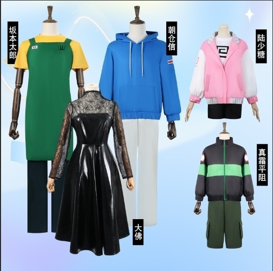 【人気爆売れ】1月新番坂本日常cos コスプレ コスチューム坂本太郎陆少糖真霜平助朝仓信コスプレ服