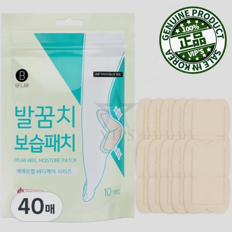 BFラボ かかと 保湿パッチ 1個入り 40枚