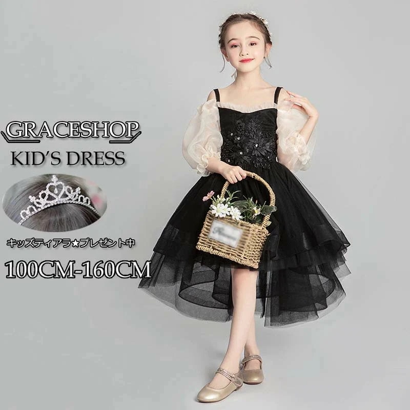ピアノ発表会 ドレス 中学生 ワンピース ジュニアドレス 七五三 子供ドレス 女の子 ショート丈 フィッシュテール パーティーファスナー 肩出し オフショルダー パフスリーブ 透け感 春 フォーマル 7,661円