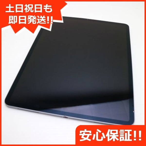 美品 iPad Pro 第3世代 12.9インチ Wi-Fi 64GB スペースグレイ 233