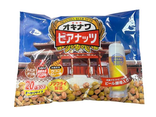 サン食品 ジャンボオリオンビアナッツ (16g×20袋) 28044×4袋