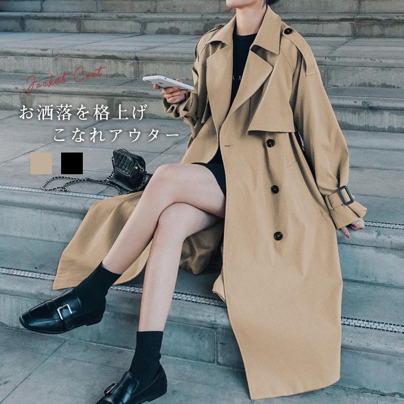 【早割り】ライトコート 秋服 レディース ロング 防寒 通学通勤 長袖 スプリングコート トレンチコート モッズ ジャケット ブルゾン 春秋 上品 羽織り