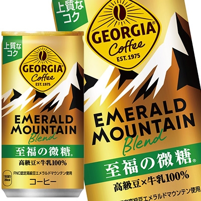 コカコーラ ジョージアエメラルドマウンテンブレンド至福の微糖 185g缶60本［30本2箱］北海道沖縄離島は送料無料対象外［送料無料］34営業日以内に出荷